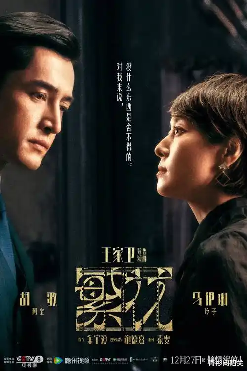 城南旧事新编 年代剧在线观看