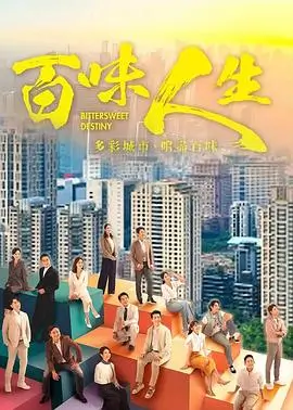 长风渡月 古装剧集在线观看