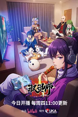 慢火厨房 口碑榜封面
