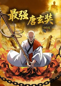 第七号观测站 科幻番剧在线观看
